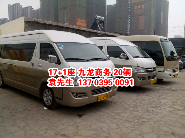 鄭州大巴車租賃，17+1座位 九龍商務(wù) ，http://tengguang.net.cn/